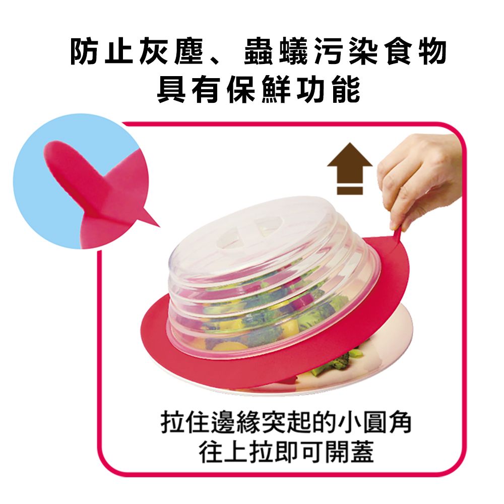  【Quasi】微波保鮮蓋可摺疊加高款27cm-藍