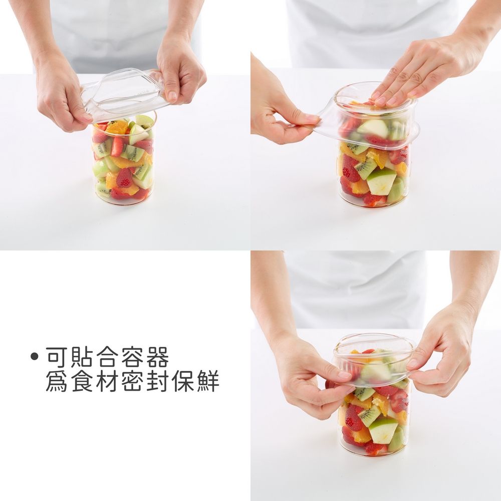 LEKUE 矽膠保鮮蓋2入(8.5cm) | 收納 環保 外帶 防潮 發酵