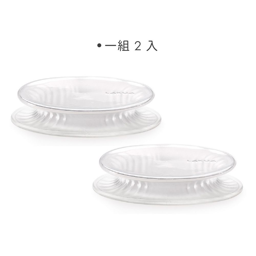 LEKUE 矽膠保鮮蓋2入(8.5cm) | 收納 環保 外帶 防潮 發酵
