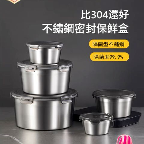 Kyhome 316不鏽鋼保鮮盒 密封保溫飯盒 冰箱收納盒 可微波-1100ml