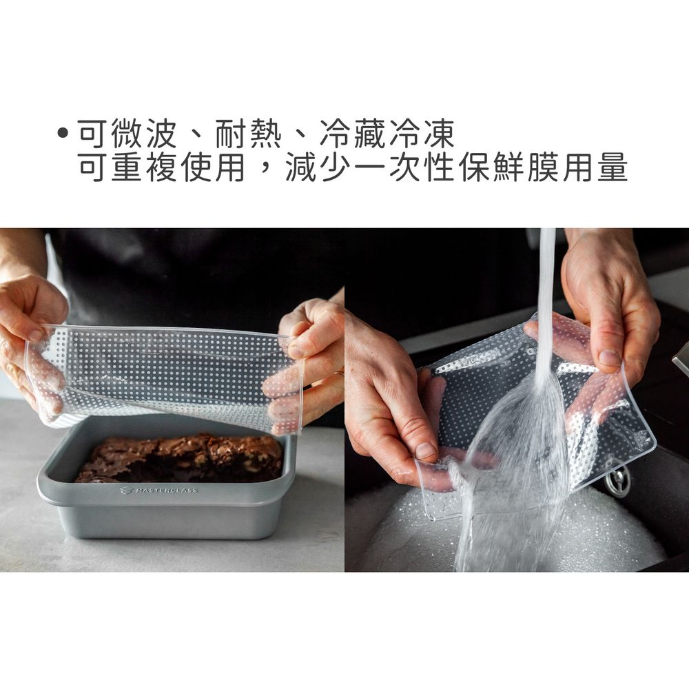 MASTER 《Class》矽膠保鮮蓋4入(方19cm) | 收納 環保 外帶 防潮 發酵