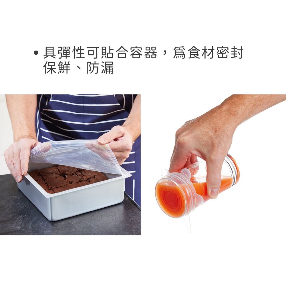 KitchenCraft 大小矽膠保鮮蓋6件 | 收納 環保 外帶 防潮 發酵