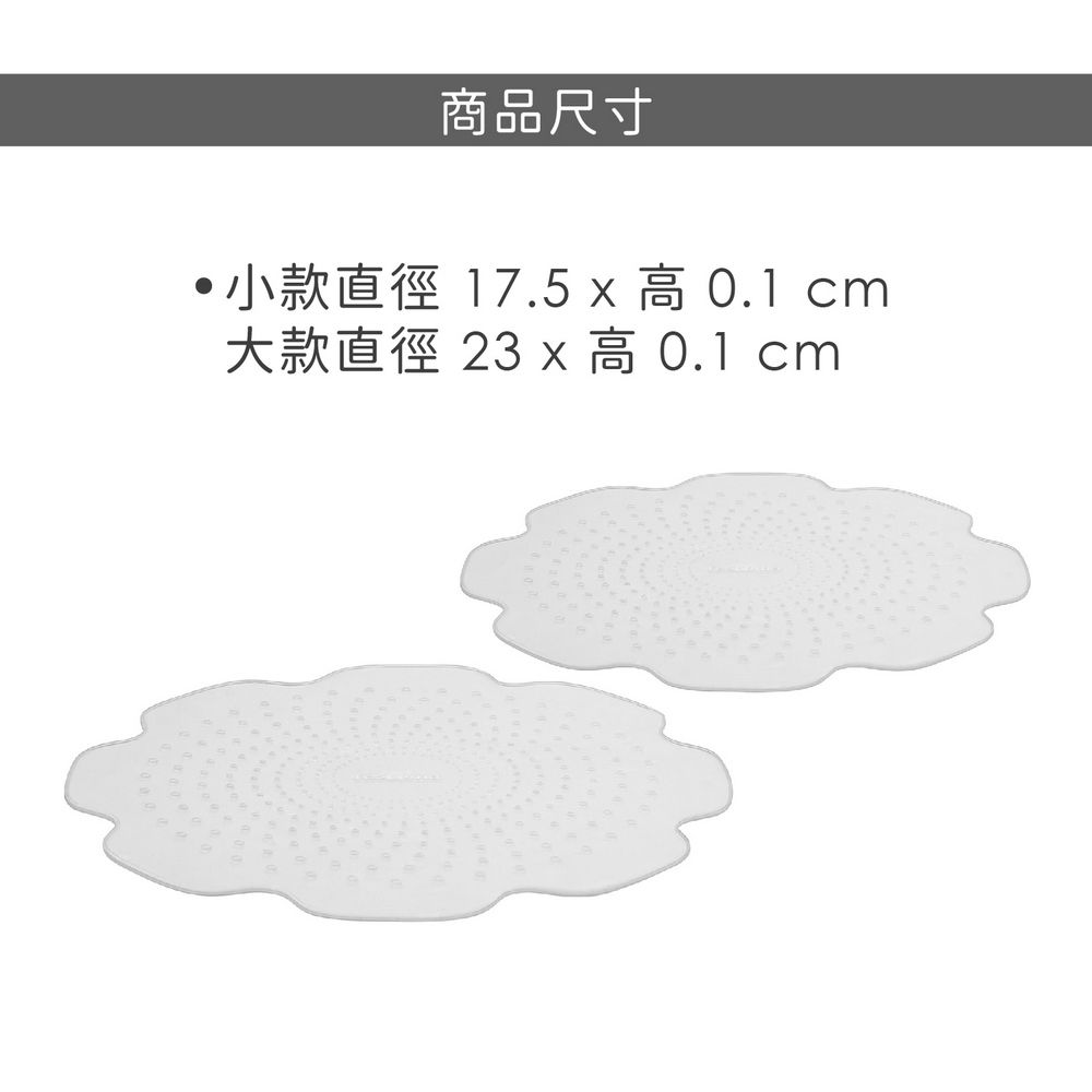 TESCOMA 大小矽膠保鮮蓋2件(17.5+23cm) | 收納 環保 外帶 防潮 發酵