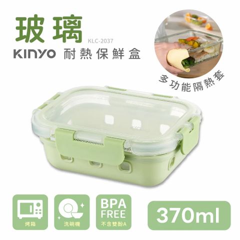 KINYO PP蓋玻璃耐冷熱密封保鮮盒370ML/綠