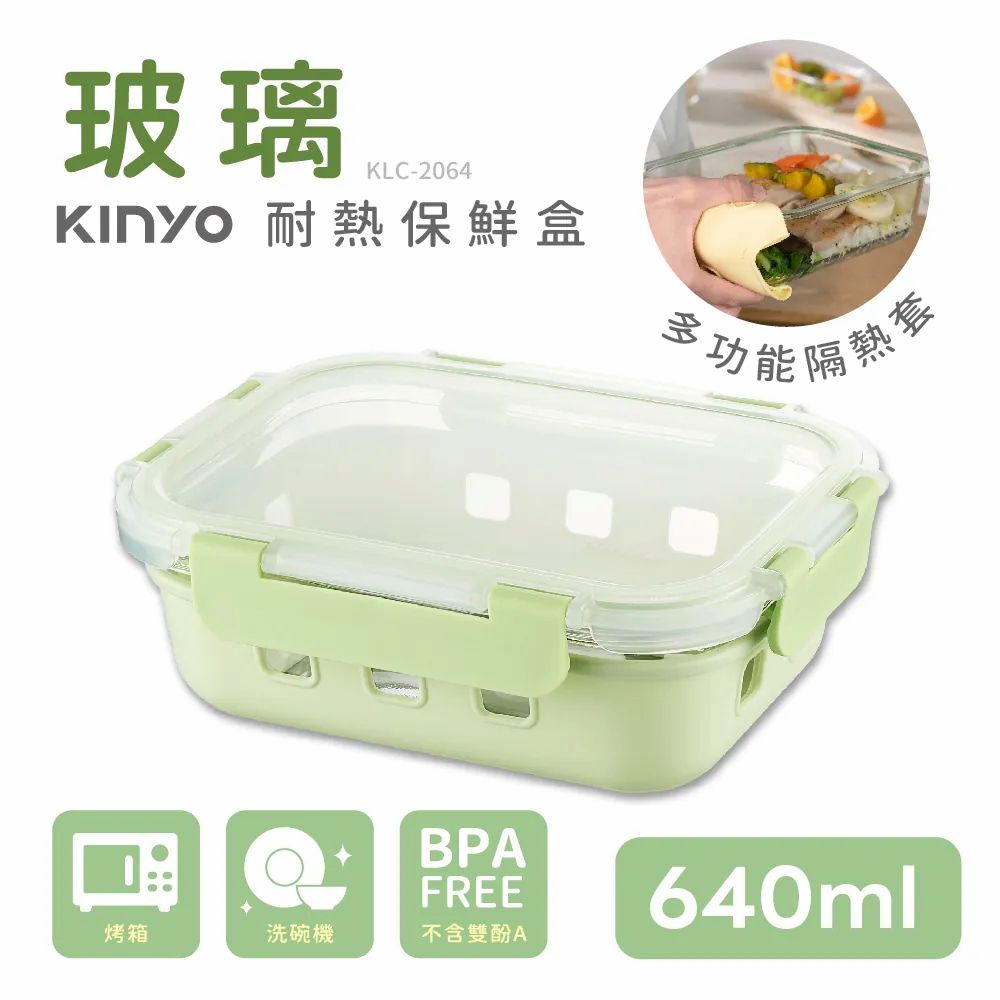 KINYO PP蓋玻璃耐冷熱密封保鮮盒640ML/綠x4