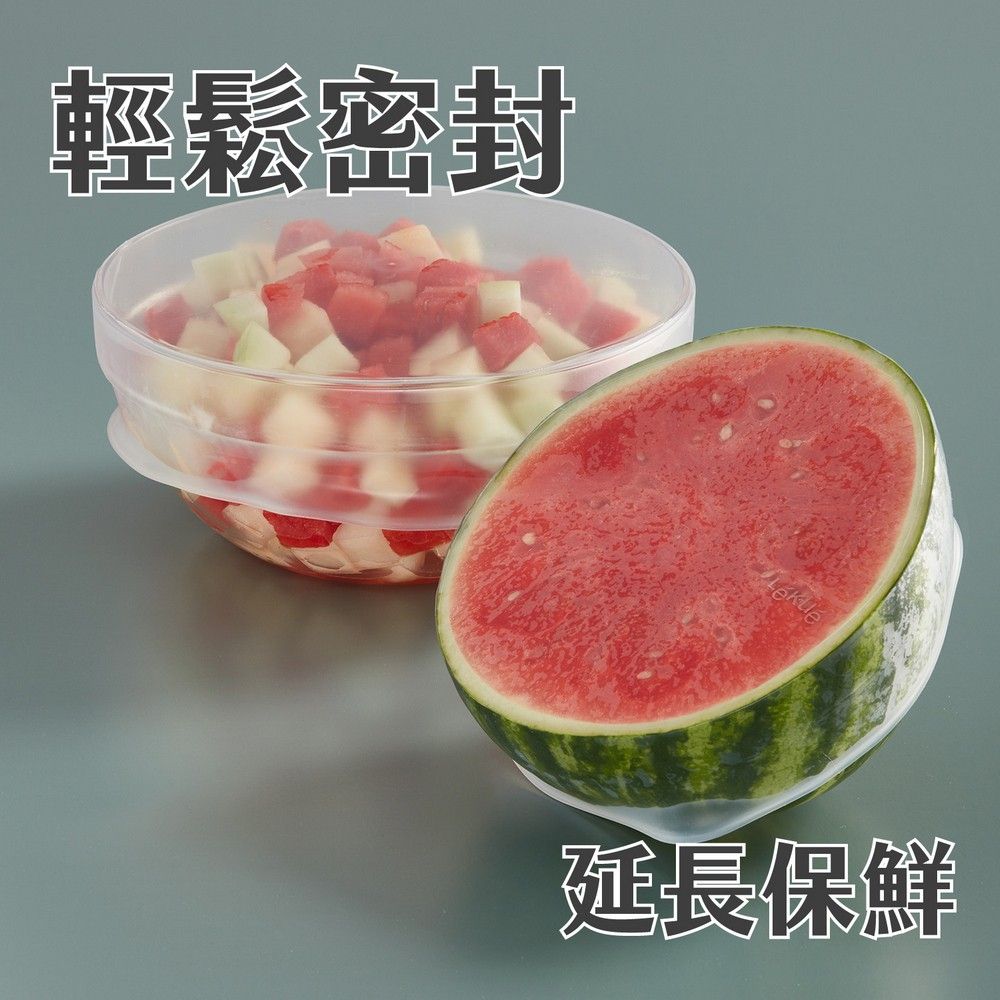 LEKUE 矽膠保鮮蓋(26cm) / 收納 環保 外帶 防潮 發酵
