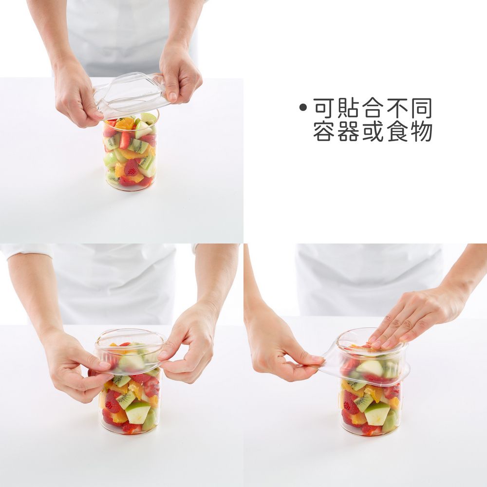 LEKUE 矽膠保鮮蓋(26cm) / 收納 環保 外帶 防潮 發酵