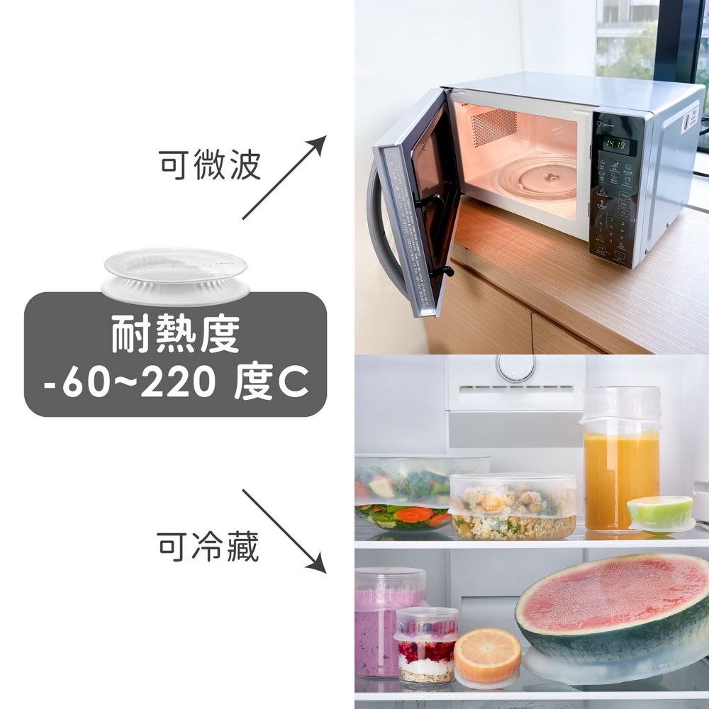 LEKUE 矽膠保鮮蓋(26cm) / 收納 環保 外帶 防潮 發酵