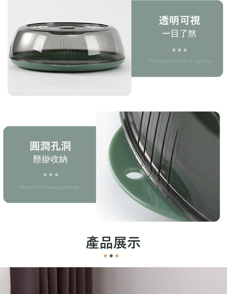 圓潤孔洞懸掛收納Round hole hanging storage產品展示透明可視一目了然Transparent visual at a glance