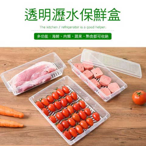 PS MALL大號(28*20.5*7cm)透明塑料盒 餐具收納盒 透明瀝水保鮮盒 1入