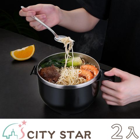 CITY STAR 新濠 大容量304不鏽鋼可瀝水泡麵碗(1200ml)-2入