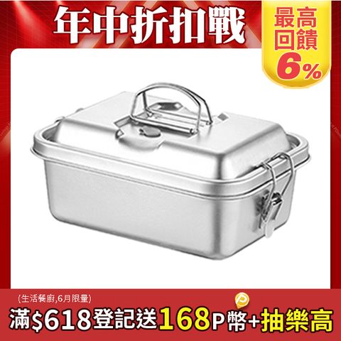 Sily 不鏽鋼手提密扣雙層飯盒 分格密封便當盒 保鮮午餐盒 1800ML