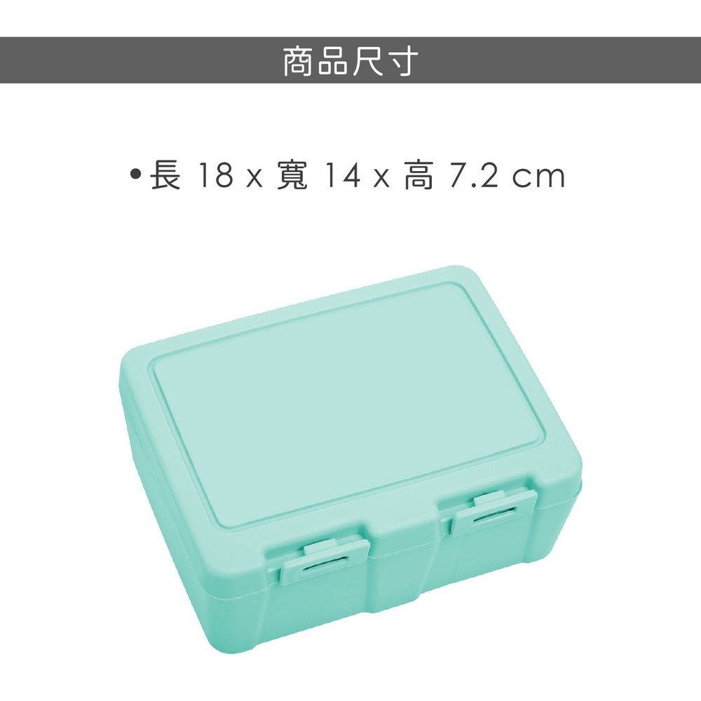 Premier 英國 附叉匙長方便當盒(水藍18cm) / 環保餐盒 保鮮盒 午餐盒 飯盒 可機洗 洗碗機可洗