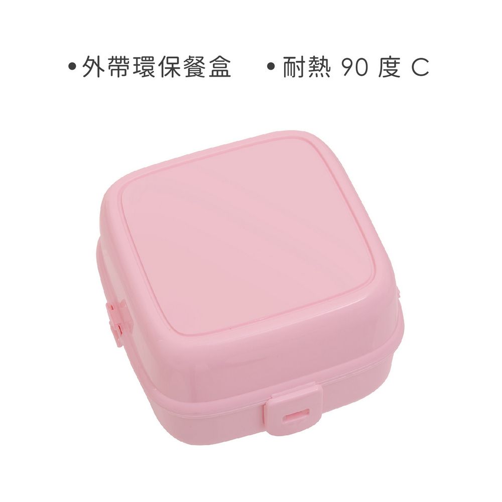 Premier 英國 附叉匙雙層方形便當盒(櫻粉15cm) / 環保餐盒 保鮮盒 午餐盒 飯盒 可機洗 洗碗機可洗