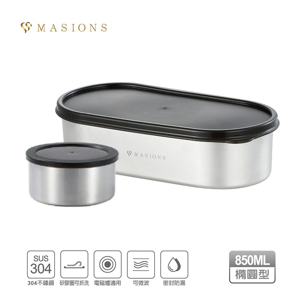 MASIONS 美心 可微波 頂級304不鏽鋼 日式密封防漏分隔便當盒附湯碗(850ml)