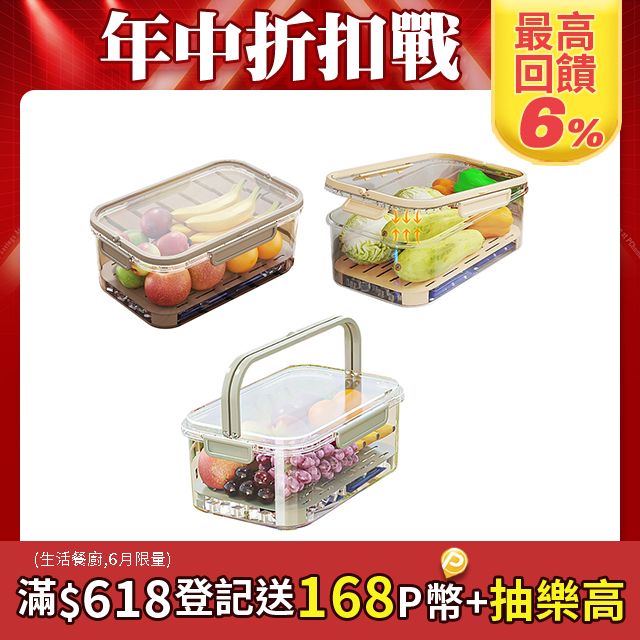 SUNLY  戶外手提便當盒 零食水果收納盒 冰箱食物保鮮盒 野餐盒 儲冰盒 2800ML