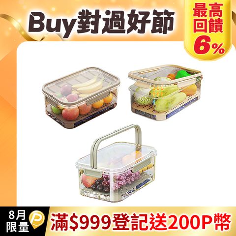 SUNLY 戶外手提便當盒 零食水果收納盒 冰箱食物保鮮盒 野餐盒 2800ML