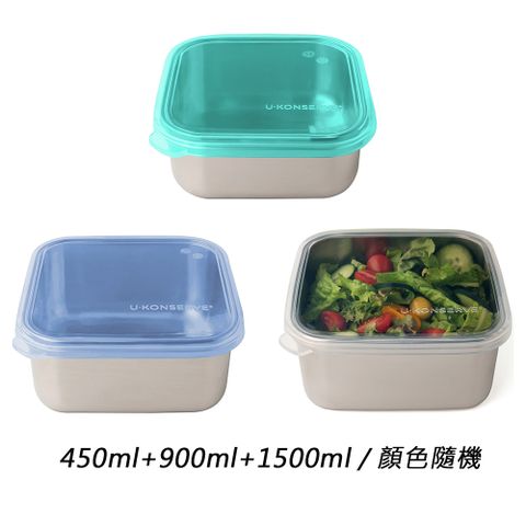 美國優康 U-Konserve 不鏽鋼保鮮盒三件組_通過 LFGB 食品安全等級認證/CPSIA 檢驗_UK007