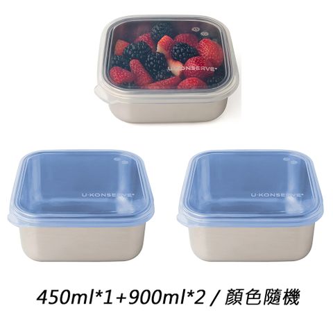 美國優康 U-Konserve 不鏽鋼保鮮盒三件組_通過 LFGB 食品安全等級認證/CPSIA 檢驗_UK008