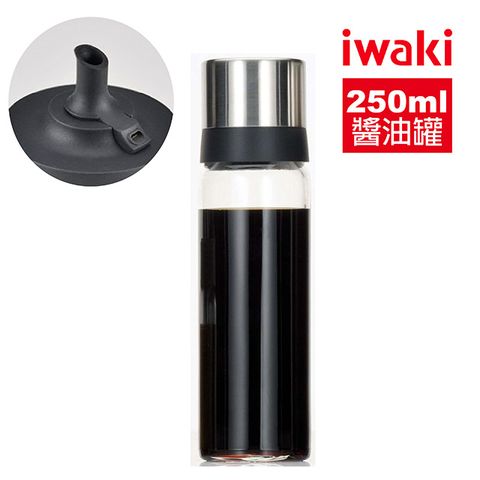 iwaki 日本耐熱玻璃不鏽鋼蓋醬油罐250ml