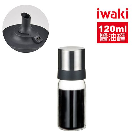 iwaki 日本耐熱玻璃不鏽鋼蓋醬油罐-120ml