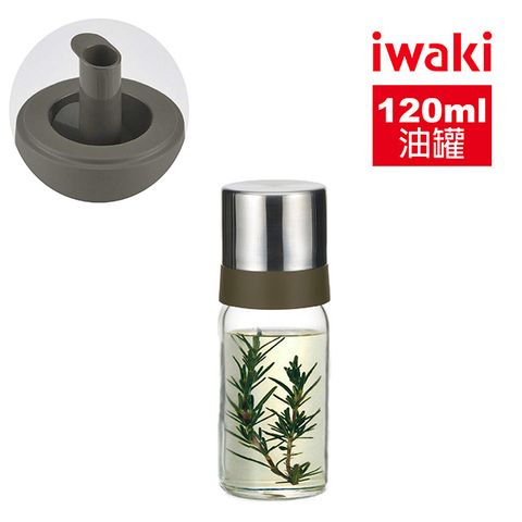 iwaki 日本耐熱玻璃不鏽鋼蓋油罐120ml