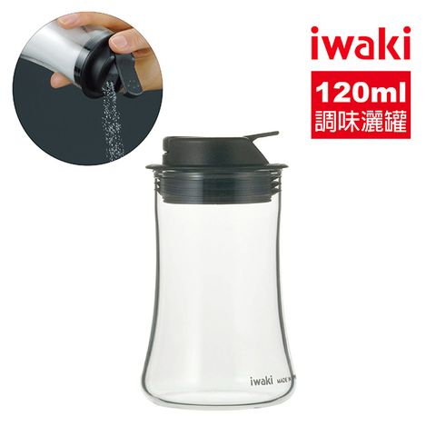 iwaki 日本耐熱玻璃調味料罐-120ml