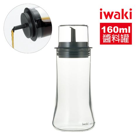 iwaki 日本耐熱玻璃附蓋醬油罐-160ml