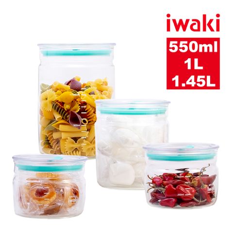 iwaki 日本品牌耐熱玻璃密封保鮮罐4入組(550mlx2+1L+1.45L)