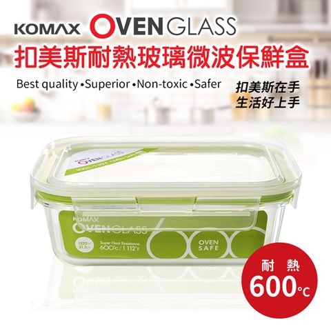 【KOMAX】韓國扣美斯耐熱玻璃長型保鮮盒1520ml(烤箱.微波爐可用)