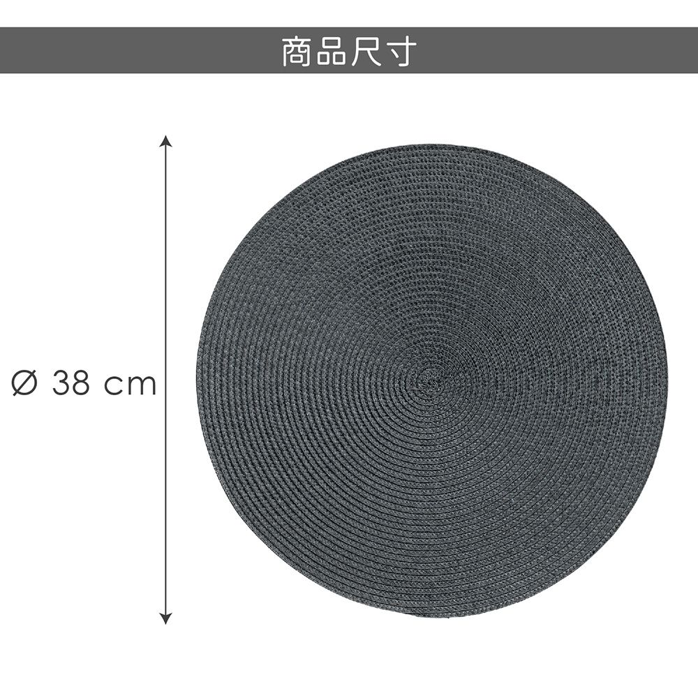 KELA 圓形織紋餐墊(墨灰) | 桌墊 杯墊