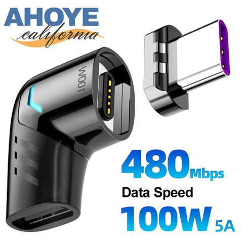 AHOYE PD100W快充Type-C磁吸轉接頭 (480Mb/s傳輸速率) USB-C