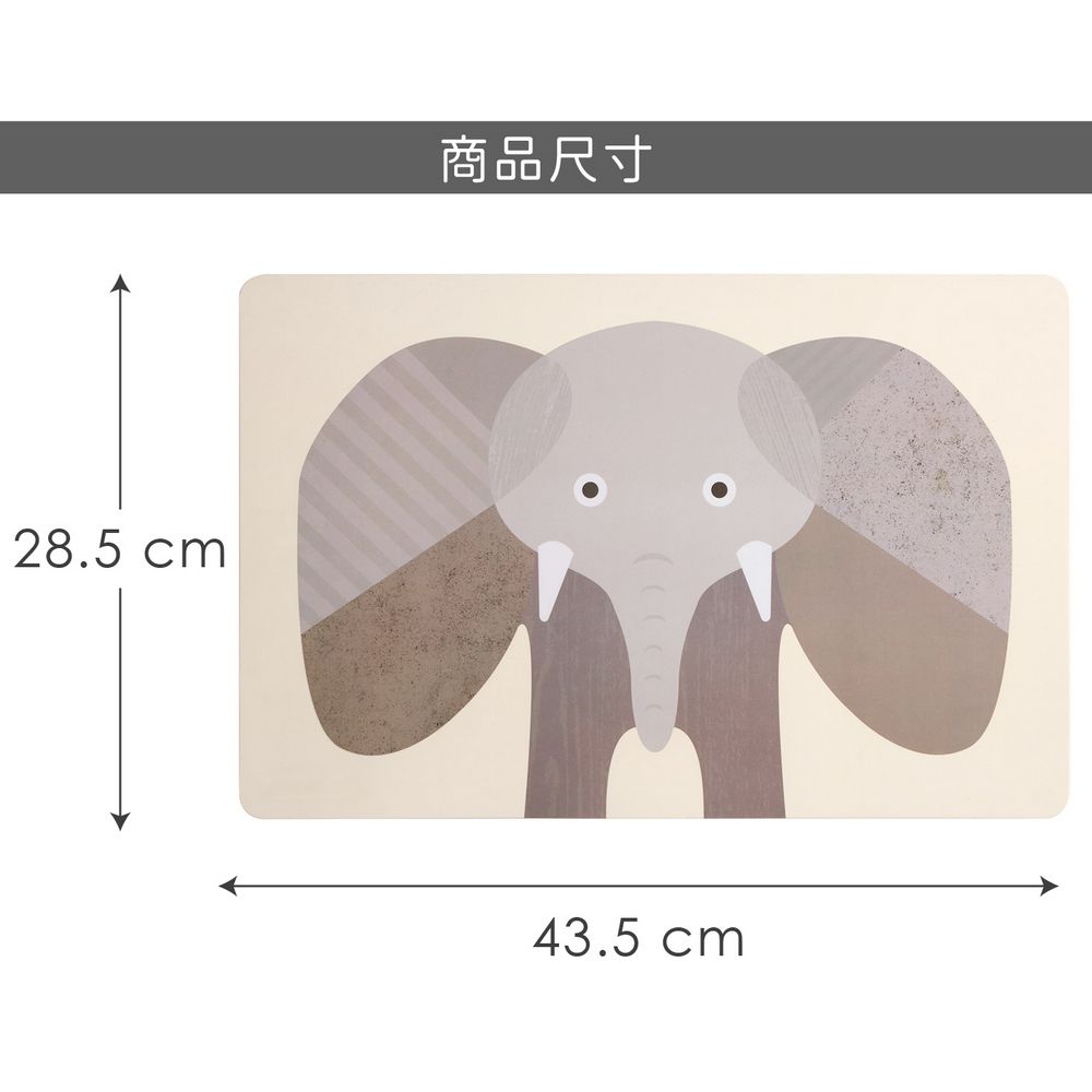 Premier 杯墊+長方餐墊組(大象) | 桌墊 杯墊