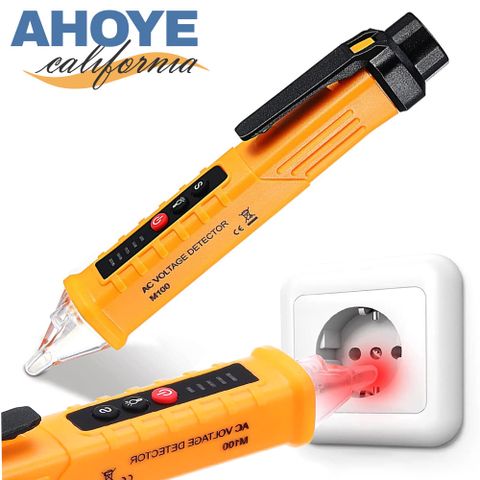 【Ahoye】智慧型非接觸式測電筆 斷電搜尋 測電壓 電壓檢測器 電壓偵測器