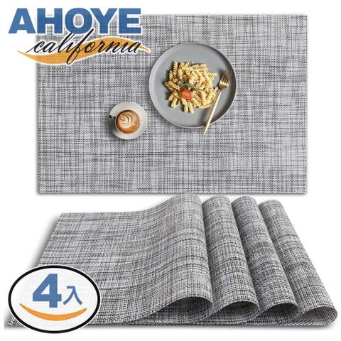 【Ahoye】淺灰色耐熱可水洗餐墊 (45*30cm-四入組) 桌墊 隔熱墊