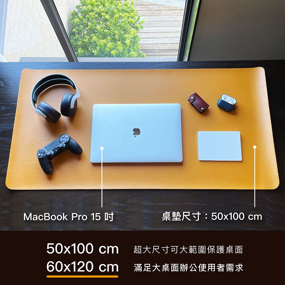 MacBook Pro 15 桌墊尺寸:50x100 cm50x100 cm 超大尺寸可大範圍保護桌面60x120 cm 滿足大桌面辦公使用者需求