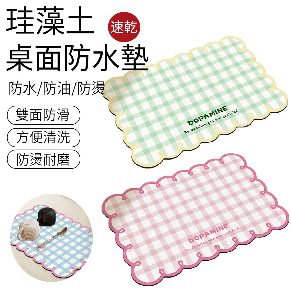 SUNLY  廚房隔熱珪藻土瀝水墊 防滑餐墊 吸水墊 餐具墊  餐桌墊 30*40CM