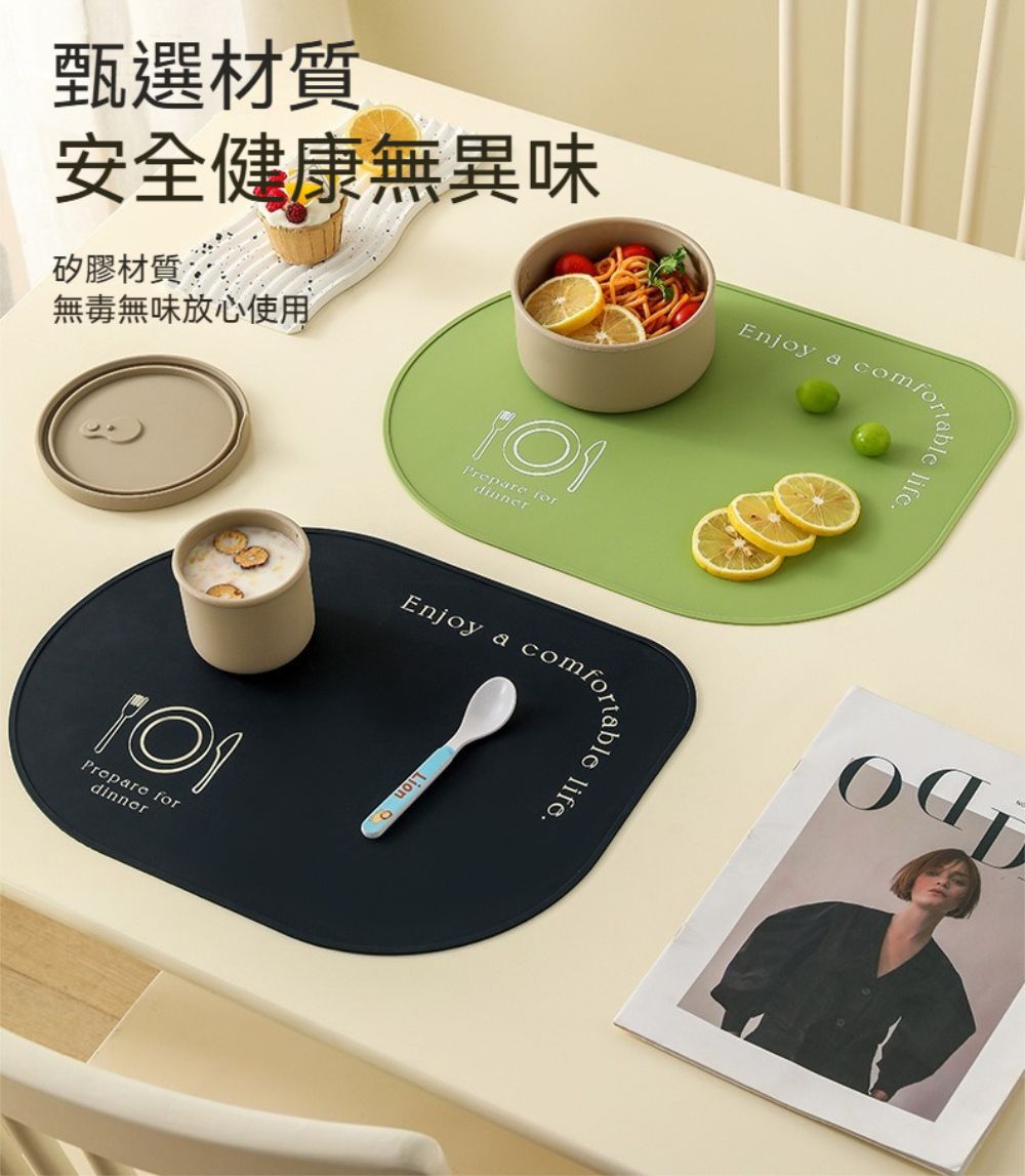 甄選材質安全健康無異味矽膠材質無毒無味放心使用Enjoy aEnjoy alifecomforProparo for life.Lion