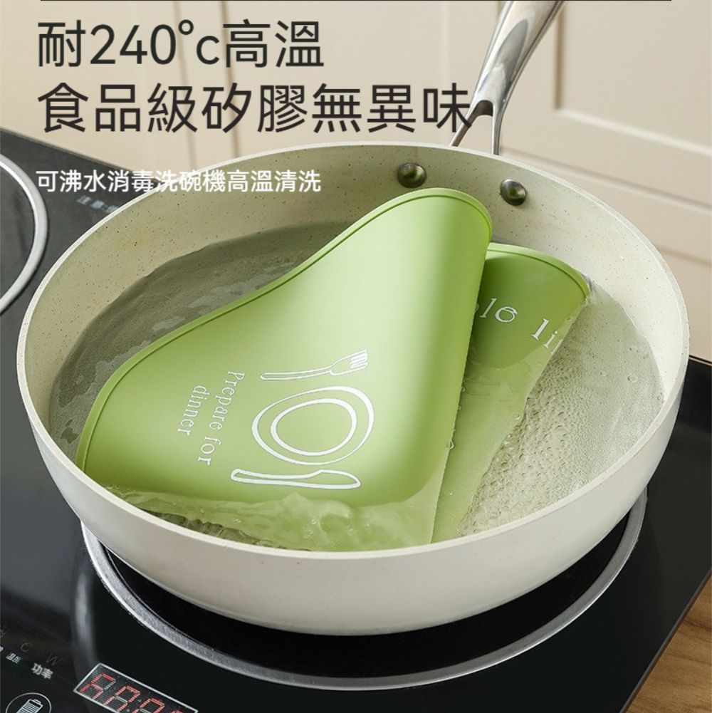 耐240高溫食品級矽膠無異味可沸水消毒洗碗機高溫清洗dinnerPrepare for温度功率 li