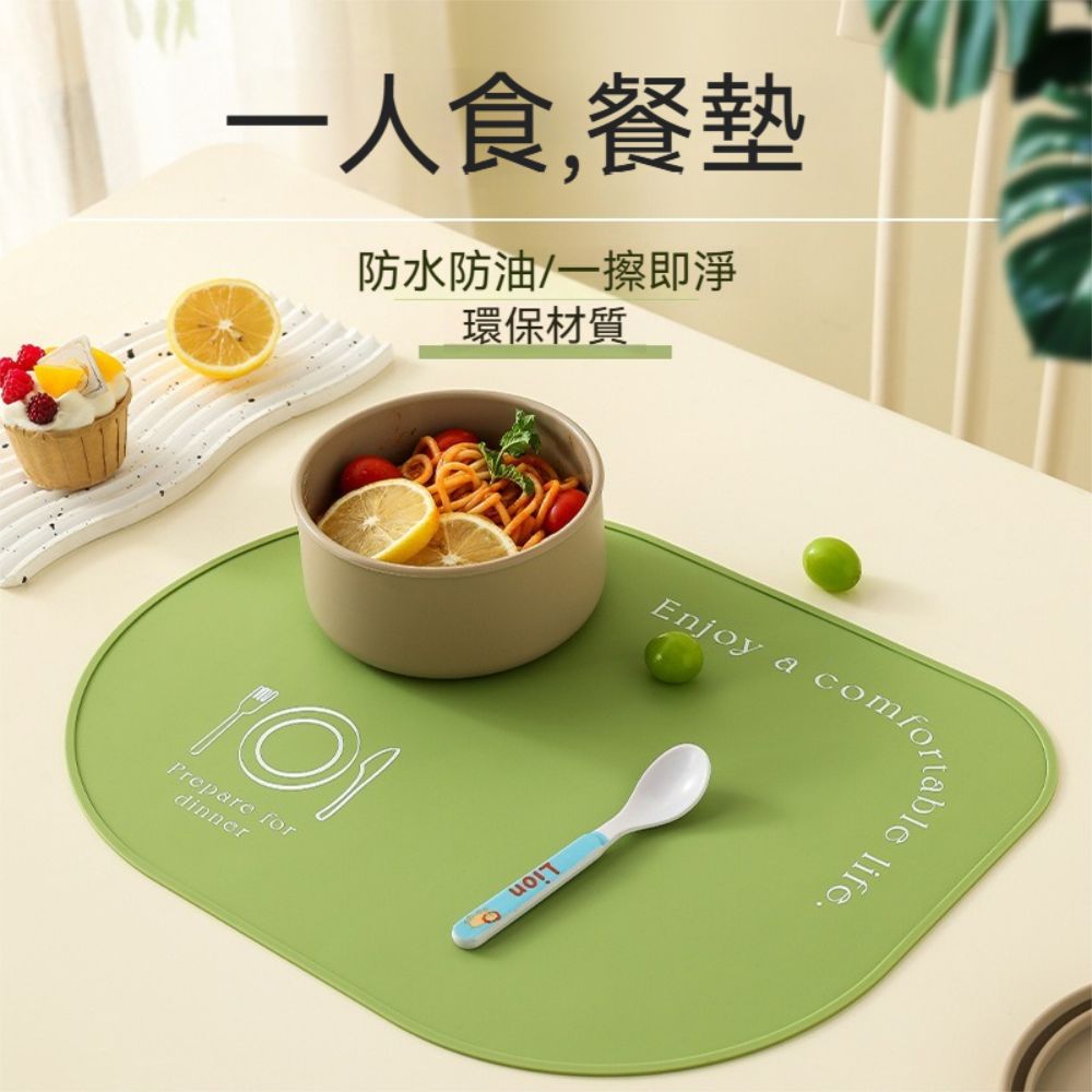 荷生活 矽膠材質防水防油耐高溫餐墊 強力防滑好清洗隔熱餐墊-4入