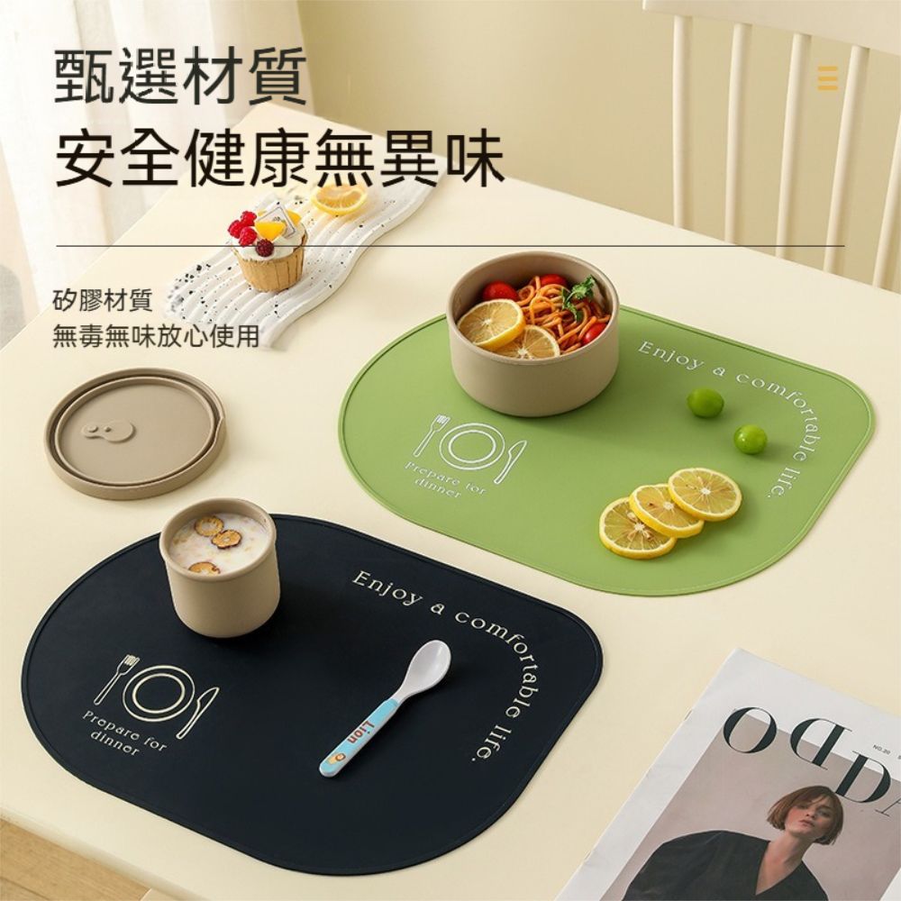 荷生活 矽膠材質防水防油耐高溫餐墊 強力防滑好清洗隔熱餐墊-4入