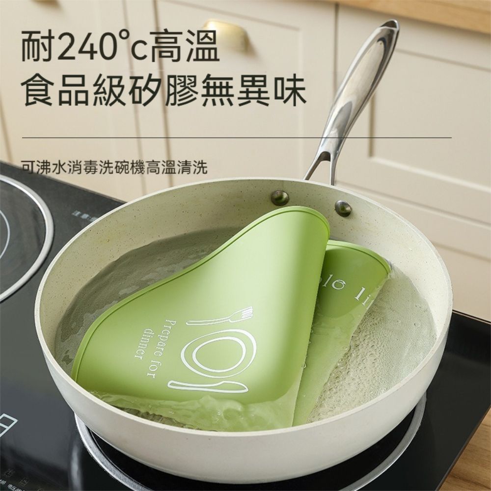 荷生活 矽膠材質防水防油耐高溫餐墊 強力防滑好清洗隔熱餐墊-4入