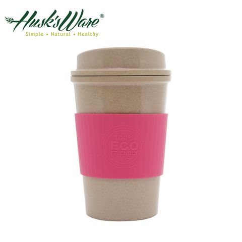 【美國Husk’s ware】第二代稻殼天然無毒環保咖啡隨行杯-水藍色