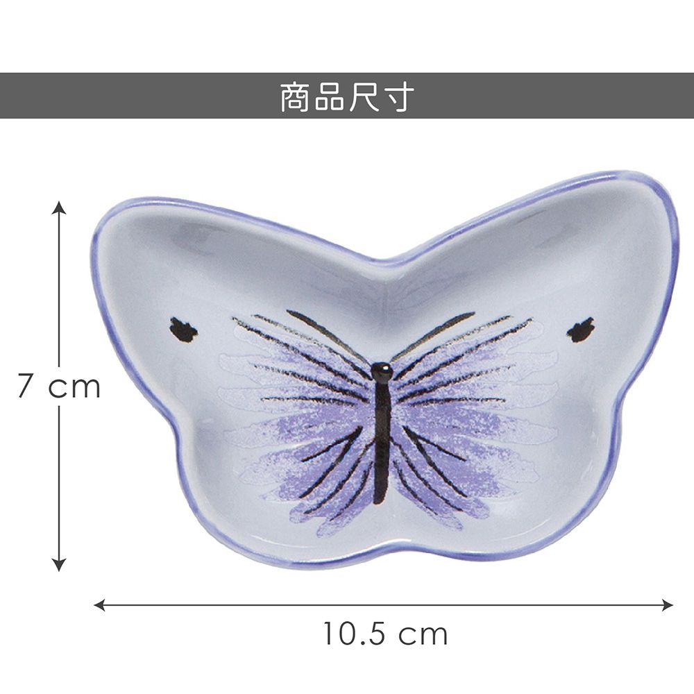 NOW 石陶醬料碟6入(蝴蝶) | 醬碟 醬油碟 小碟子 小菜碟