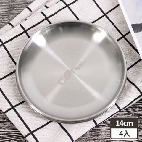CoFeel 凱飛304不鏽鋼韓式小菜盤/醬料盤14cm 4入