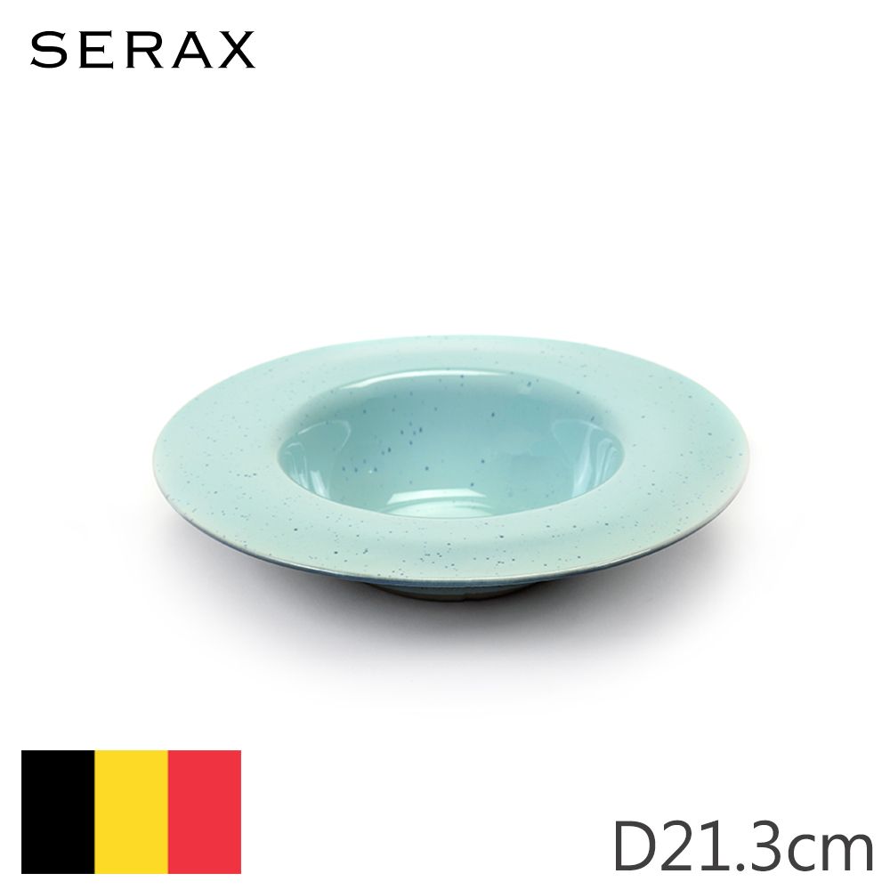 Serax 比利時製ALG寬邊圓淺碗D21.5cm-淺藍+煙燻藍