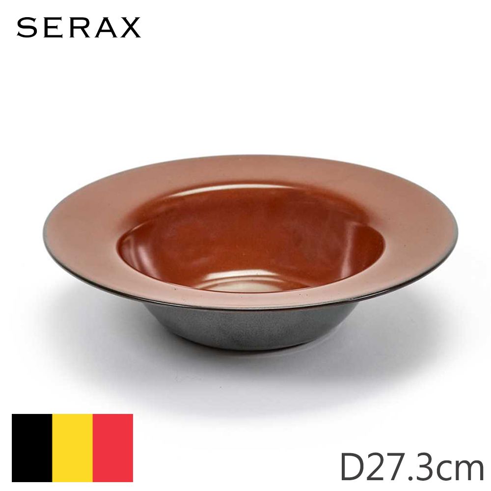 Serax 比利時製ALG寬邊圓淺碗D27.3cm-鏽紅+煙燻藍