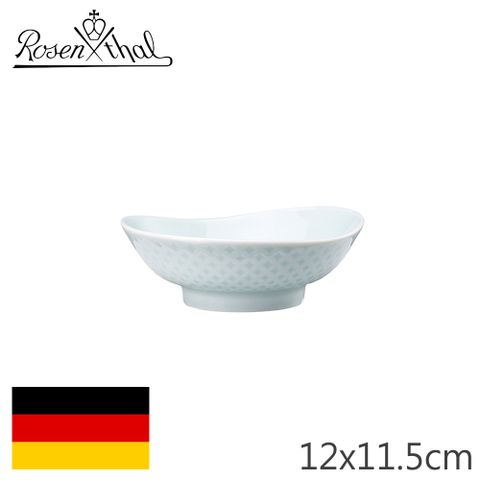 【Rosenthal】德國JUNTO造型小缽12x11.5cm-天青