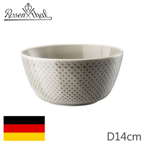 【Rosenthal】德國JUNTO造型圓碗D14cm -珍珠灰