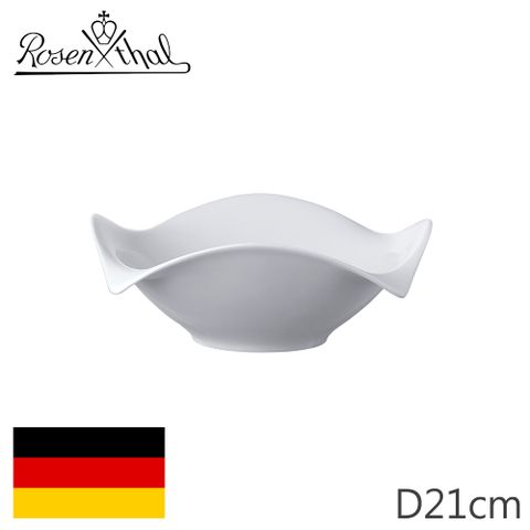【Rosenthal】德國PON斗篷型造型碗D21cm